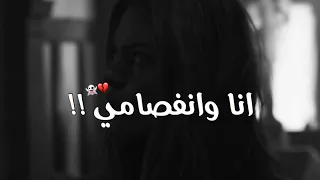 ميك اب يفتاة انفصام 6 كتاب المتمرد حالات واتس اب عن واقعنا 