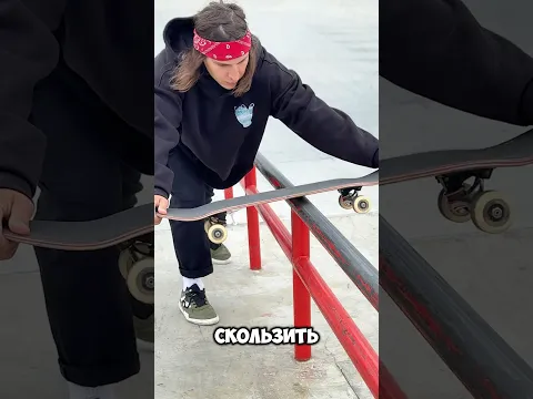 Это не любят все скейтеры ч.1 ‼️