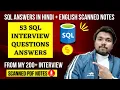 53 SQL Interview Questions Answers Hindi English Written Scanned Notes My 200 Interviews