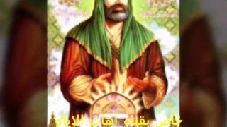 كلبي حبك ياعلي دندنها