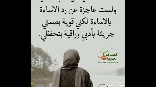 ضاقت بي الأرض  بما رحبت فسواك غياثي لم اجد   دندنها
