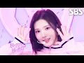 Download Lagu FOCUS - Hearts2Hearts(하츠투하츠) | SBS 251026 방송 Download Lagu FOCUS - Hearts2Hearts(하츠투하츠) | SBS 251026 방송