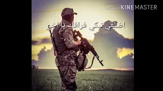 انشودة اضلعي تبكي فراقك يا اخي  الدرة المصونة دندنها