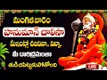 Lagu LIVE🔴హనుమాన్ చాలీసా మీఇంట్లో చదివినా విన్నా.. మీ దారిద్రమంతా తుడిచిపెట్టుకుపోతోంది | Hanuman Chalisa