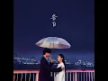 MY FIRST STORY - I'm a mess　30分耐久