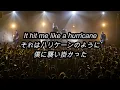 [和訳] [重苦] I Prevail - Hurricane (Lyric Video)