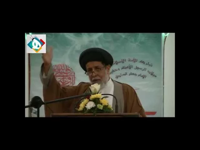 ⁣كلمة سماحة العلامة السيد علي السلمان في محفل ميلاد الرسول الاعظم صلى الله عليه وآله وسلم 1436