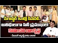 Lagu మెగాస్టార్ ఇంట్లో దీపావళి.. కనిపించని బాలకృష్ణ!! Chiranjeevi Vs Balakrishna | Daamu balaji