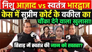 Nishu Azad vs स्वतंत्र भारद्वाज केस में SC/ST और POCSO Act में जेल होने पर  SC वकील का फूटा गुस्सा