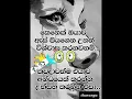 Download Lagu අනිවාර්යෙන් ❤️