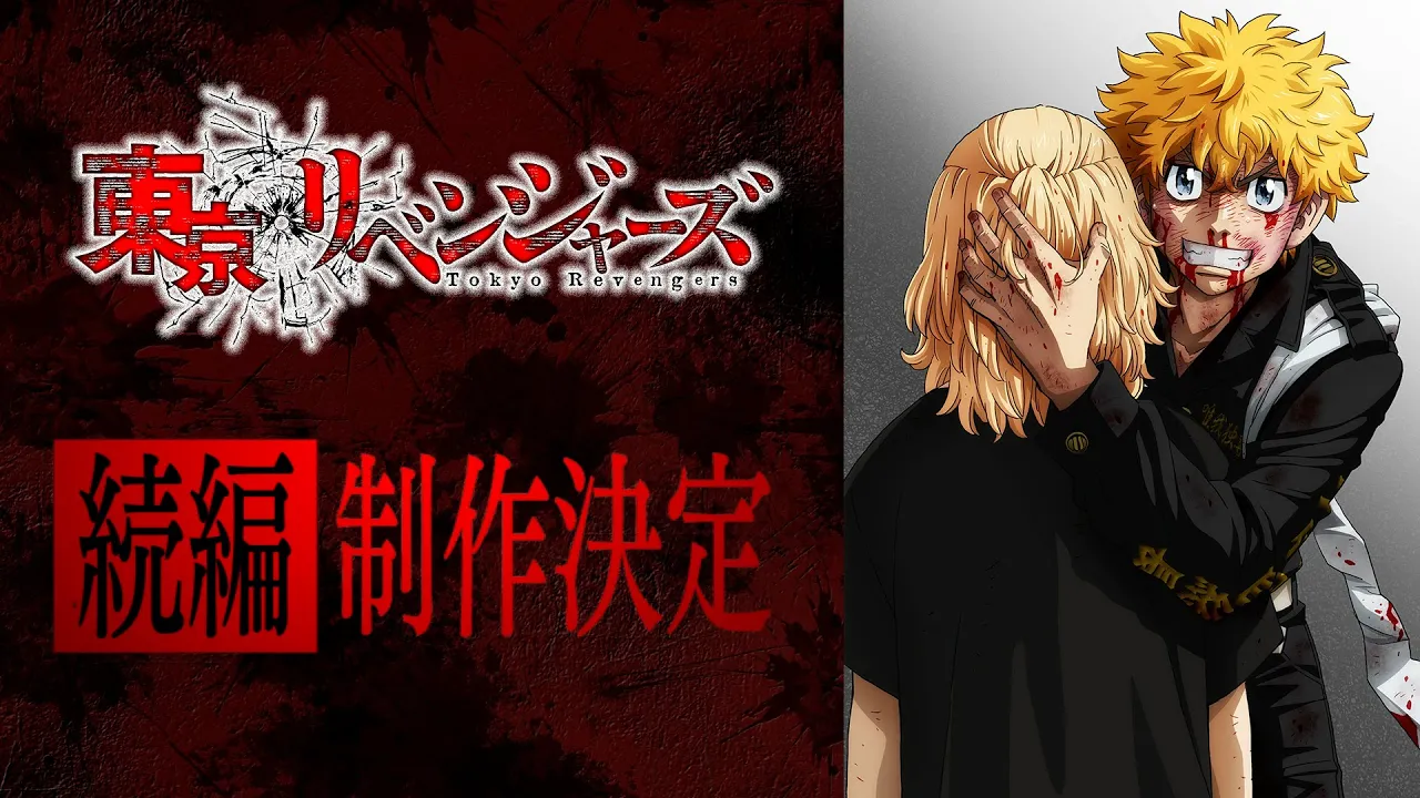 4ª temporada de Tokyo Revengers está em produção