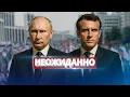 Download Lagu Отставка президента? / Срочный созыв парламента