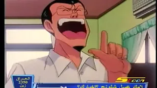 أنا و أخواتي الحلقة 86 