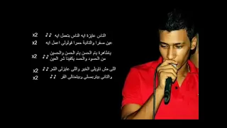 اوكا واورتيجا انا اصلا جامد ٢٠١٢ دندنها