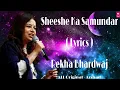 Download Lagu Sheeshe Ka Samundar ( Reprise ) - (Lyrics) - Rekha Bhardwaj - New Love Song - ALL Original - Arshad.