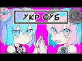 Download Lagu Mafumafu feat. Kagamine Rin \u0026 Len - Hello Dystopia - Ukr Sub