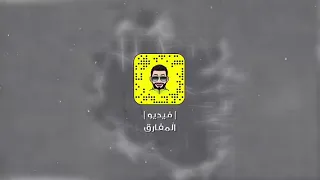 طبت في لليك   مسفر السندوالة          شيلة روعة دندنها
