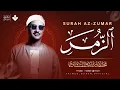 Download Lagu تلاوة مبهرة تعجز الكلمات عن وصفها | سورة الزمر كاملة | الشيخ محمد صديق المنشاوي 🎧