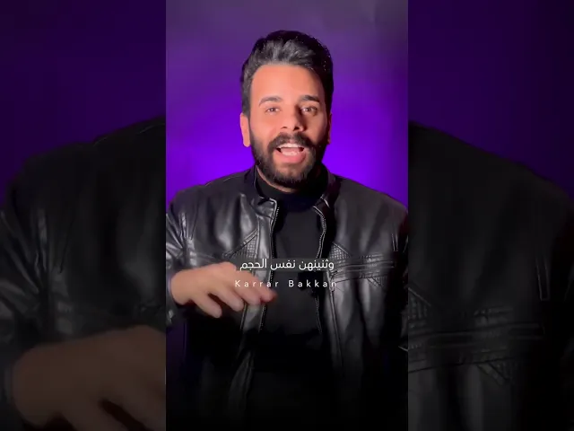 ⁣ثنينهن نفس الحجم !! 🚫⚠️