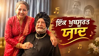 Lt. Col. Sharanjit Singh Guleria | A Cherished Musical Memory with Dolly Guleria