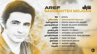 AREF Bargashteh Mojgan Full Album Now Streaming برگشته مژگان خاطره انگیز ترین آهنگ های عارف 