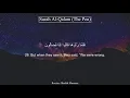 Download Lagu Surah Al Qalam by Sheikh Shuraim with English Translation