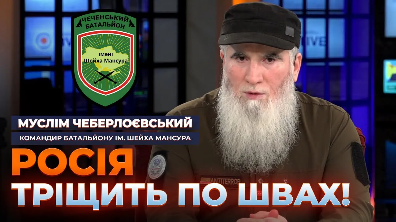 Муслим Чеберлоевский в эксклюзивном интервью Новини.LIVE