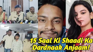 Hyderabad Shocker 😱 Biwi Par Shak Bana Qatl Ki Wajah? Jalpally Murder Case Mein Shohar Giraftar!