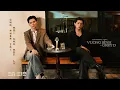 Lagu VƯƠNG BÌNH x GREY D - Cho phép tôi mời anh một ly | performance video