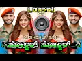 Download Lagu SolDier☆SoLdiEr☆Dj♤Remix|■dj\\Sindhur~Basu_Song