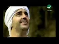 Saber Rebai - Khalony