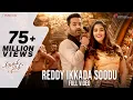 Download Lagu Reddy Ikkada Soodu - Full Video | Aravindha Sametha | Jr. NTR, Pooja Hegde | Thaman S