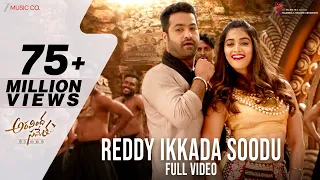 reddy ikkada soodu full video aravindha sametha jr ntr pooja hegde thaman s