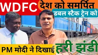 WDFC Fully Completed, Double-Stack Long-Haul Trains Begin Direct Runs to JNPT