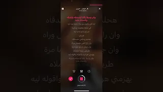 طريقي 