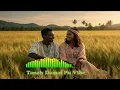 Teni Worabai – TANAH DAMAI (PU Vibe) |  Official Music