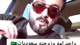 اجمل ماخلق ربي السعوديات اردني امه سعوديه لااحد يزعل 