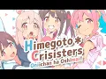 Download Lagu [日本語+英語歌詞] お兄ちゃんはおしまい! ひめごと＊クライシスターズ / Onimai:I'm Now Your Sister!  [カラオケ]