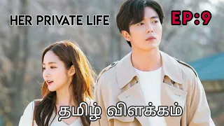her private life 2019 ep 09 korean drama in tamil kdrama tamil explanation break time movie