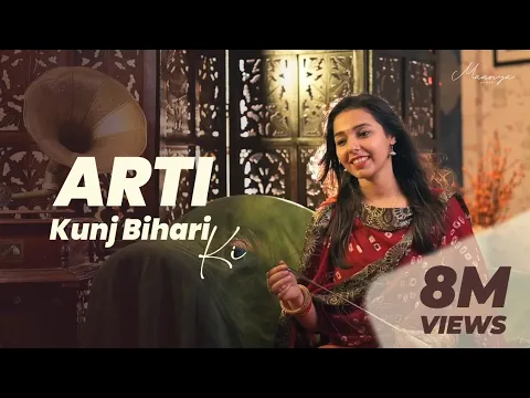 Download MP3 Aarti Kunj Bihari Ki - Krishna Ji Aarti | Maanya Arora