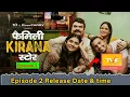 Lagu Family Kirana Store Episode 2 Release Date | Tvf Series | Family Kirana Store Episode Number 2  
