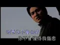 Lagu 忘情水 - 劉德華