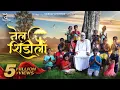 Download Lagu Nela Shirdila | Sai Baba Official Song 2021| Raj Khambe | Vaibhav Ghanekar