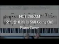 Lagu NCT Dream 엔시티 드림 - 오르골 (Life Is Still Going On) 피아노 악보 | Piano Sheet Music