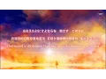 Download Lagu Aimer (エメ) - 茜さす (Akane sasu) 日/中歌詞/English translation