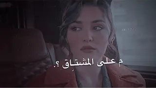 كم تمنيت وتمنيت اللقاء بك   يامسافر   بدر العزي دندنها