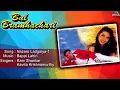 Download Lagu Bal Bramhachari: Nazare Ladgaiya - 1 volledig audionummer | Karishma Kapoor, Puru Rajkumar |