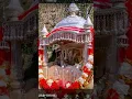 Download Lagu Jai maa Durga 🙏🏻🙏🏻 maa Mansa Devi 🙏🏻🙏🏻🙏🏻🙏🏻