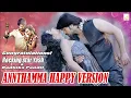 Annthamma Happy Version | Rocking Star Yash | V Harikrishna | Yogaraj Bhat