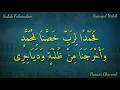 Suluk Fahamdan Lirobbi Khossona Limuhammadin (Syauqul Habib) Lirik Arab Berharokat